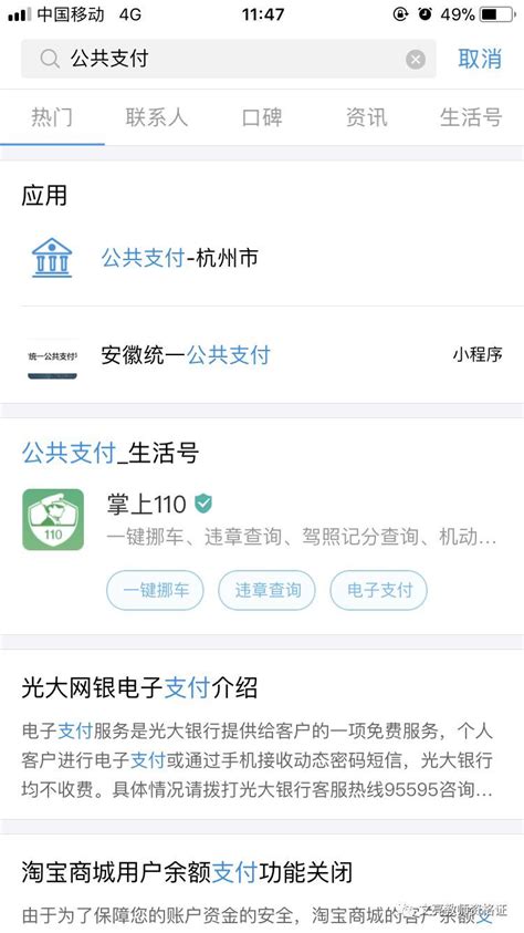 浙江省7月学考安排确定 5月19日起网上报名 - 手机新蓝网