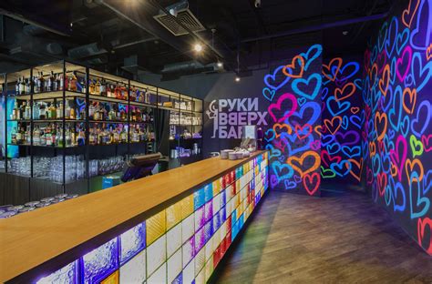 Караоке бар Руки Вверх