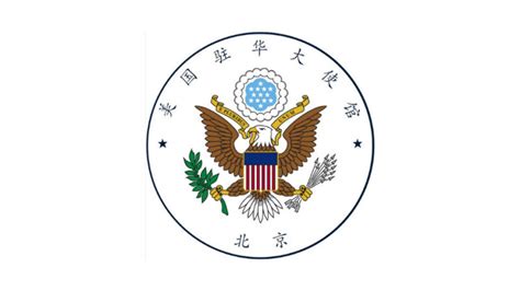 美國大使館最新公告：撤離上海無需陰性證明 | 上海封城 | 上海疫情 | 美國駐華大使館 | 新唐人中文電視台在線