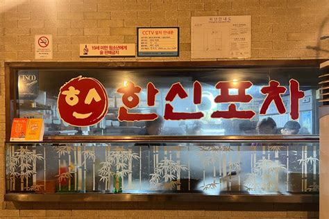 Must Eat Korean Chicken Dishes in Korea - Kulture Kween