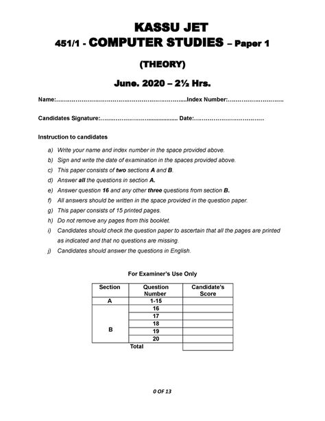 Computer Paper 1 2020 的图像结果