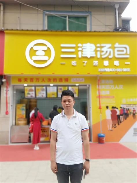 一口气签下10家店 为江西九江疯狂打Call - 深圳三津餐饮管理有限公司
