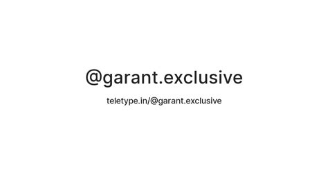 Garant Exclusive | Недвижимость — Teletype