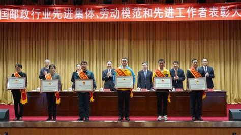 全国邮政行业“劳模”“先进”亮相 106名个人被表彰_财经_中国网