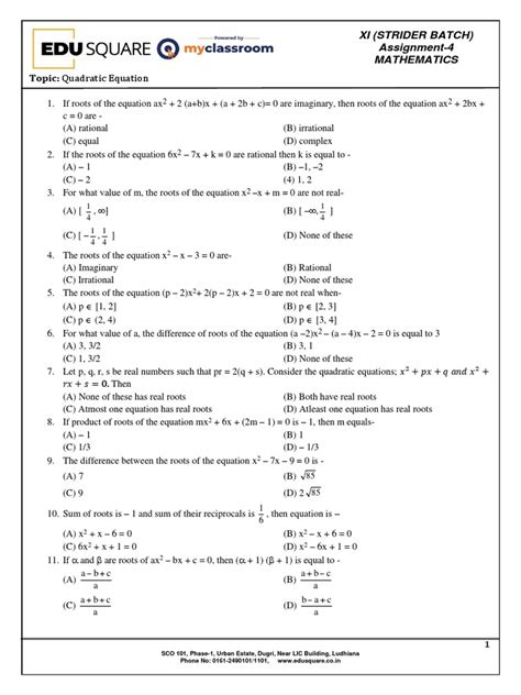 Quadratic Assignment Problem Examples 的图像结果