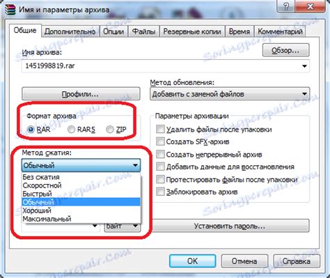 Image result for Compress Folder with WinRAR