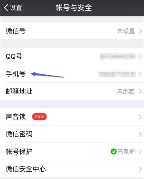 新注册QQ不能登录微信什么原因？新注册QQ不能登录微信处理方法介绍_游戏爱好者