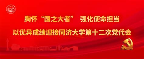 上海应用技术大学继续教育学院_上海成人高考网