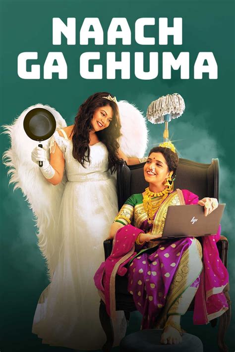 Watch Naach Ga Ghuma (2024) Full Movie Online - Plex