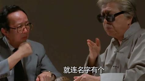 烂赌英雄：陈百祥跟准岳父打麻将，真是太会来事了，故意输给岳父