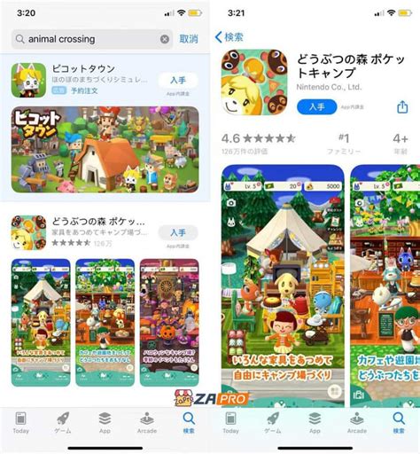 [无需Switch]动物森友会手机版免费下载 iOS & Android - 58资源站