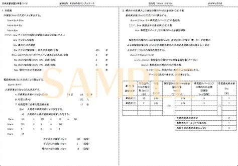 Image result for Proposal of Resolution Examples