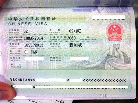 喜大普奔！新加坡人去中国，可申请5年多次往返签证啦！ – 新加坡头条