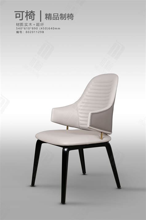 舒梵原创 北欧高脚酒吧台休闲水吧台家用高脚椅简约现代咖啡椅-吧椅-2021美间（软装设计采购助手）
