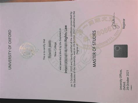 21版诺森比亚大学学位证or英国NU留信文凭认证渠道