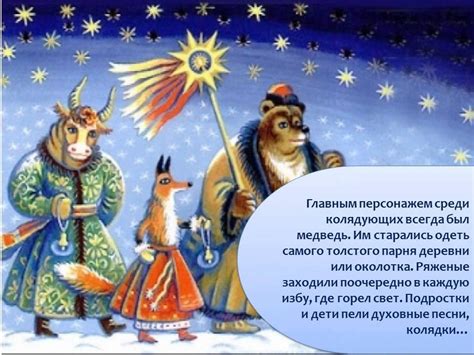 Колядую открытки прикольные (42 фото) » Рисунки для срисовки и не только