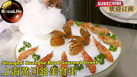 王家私坊菜(黄河路店)