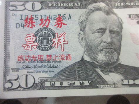 2 Fifty Dollar Bills And 2 Twenty Dollar Bills With Chinese Writing On Them