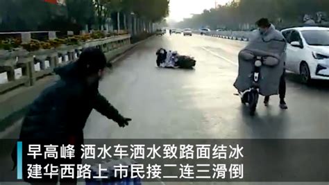 洒水车撞垃圾车失控，路人被碾压身亡_凤凰网视频_凤凰网