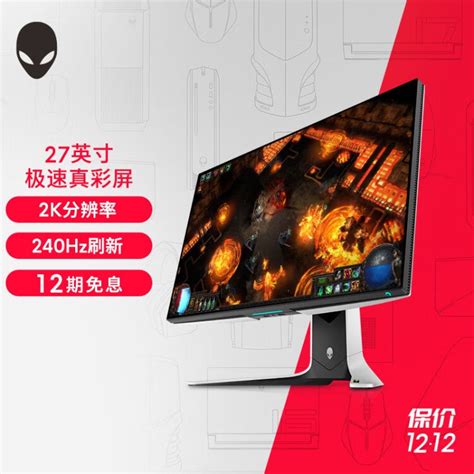 Alienware Aw2721d 的图像结果