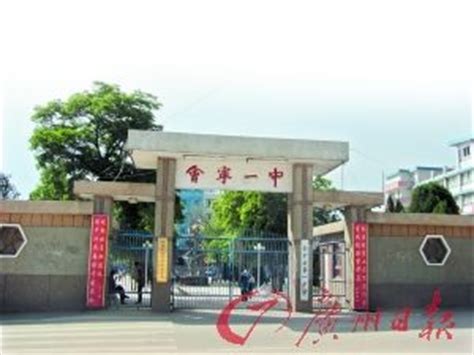 广宁县上林中学网络学习空间