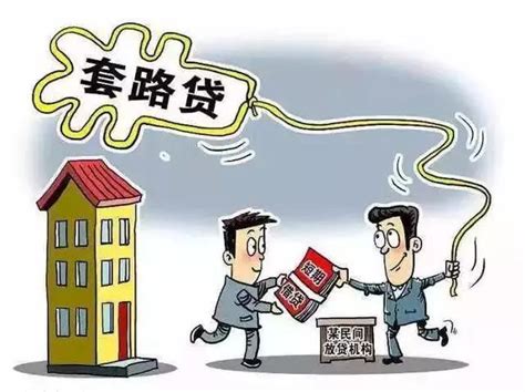 民间借贷刑民交叉案件的一些常见法律问题17问答 - 哔哩哔哩