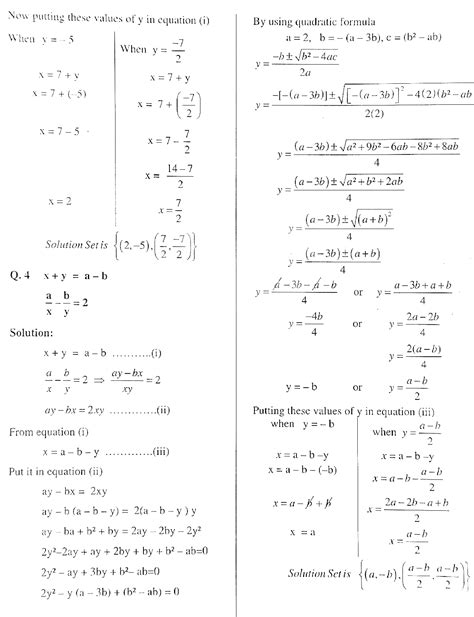 Jr Tutorial 10th Math Eoetry Hapter 2 的图像结果