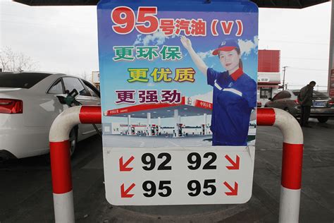 今天3月21日，油价调整消息：加油站的92、95号汽油价格_搜狐汽车_搜狐网