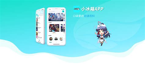 动漫之家app最新版本下载安装-动漫之家app官方手机版下载 v3.9.0安卓版 - 多多软件站