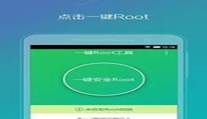 百度一键Root_百度一键Root软件截图 第3页-ZOL软件下载