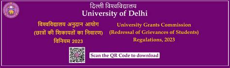 Home - Delhi University