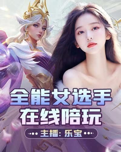 YYCC Live Stream 的图像结果