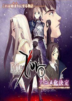 Fate/Zero第二季在线观看-樱花动漫Fate/Zero第二季