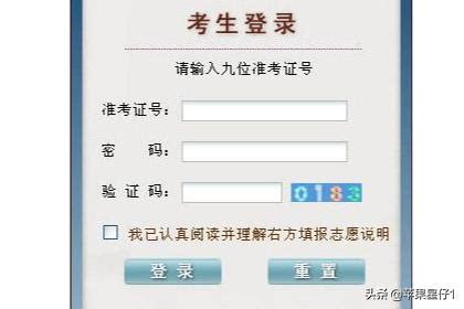2022年陕西省高考成绩即将发布，考生忘记报名登录密码怎么办？ - 知乎