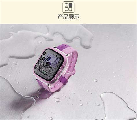 【图】小天才Z2儿童电话手表图片欣赏,5990308,天极网产品库