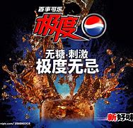 Image result for 极度