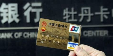工商银行最高等级的借记卡是什么？ - 知乎