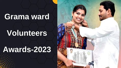 Grama Ward Volunteers Awards-2023 - venky academy
