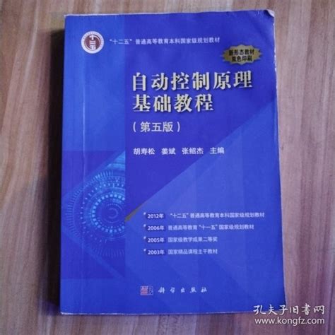 Localhost Python 的图像结果