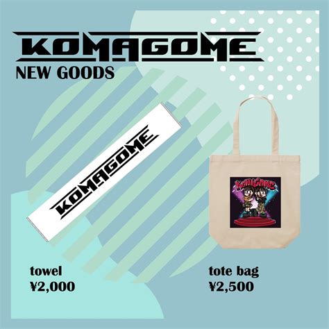 KOMAGOME トートバッグ | idolbox