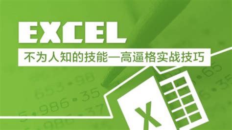Excel Exercises for Students with Answers - ExcelDemy