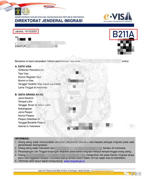 印度尼西亚签证最新最全签证类型资料汇总 - 知乎