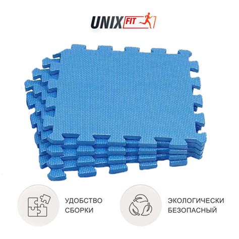 Коврик-пазл UNIX Fit влагостойкий для йоги и фитнеса, большие мягкие ...