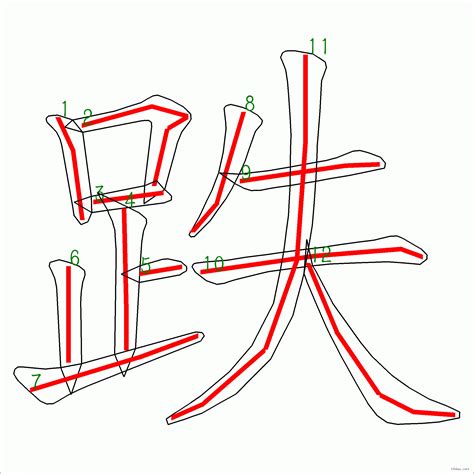 「碧」の書き順(画数)｜正しい漢字の書き方【かくなび】