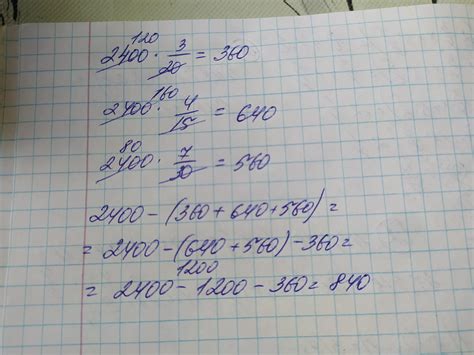 2400 • 3/20 = 360 2400 • 4/15 = 640 2400 • 7/30 =560 2400 - (360+ 640 ...