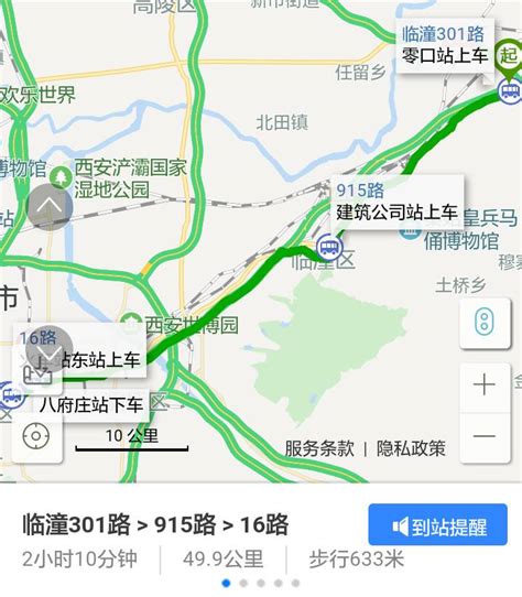 中国最长公交车线路：全程140公里，来回要折腾一天_大庆