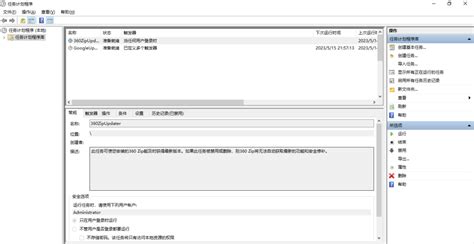 PowerShell Scrap 的图像结果