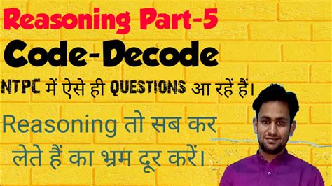 Image result for Reasoning Chapter Coding Dicoding