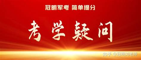 2023年有哪些军校能够报考呢？，女生最容易考上的军校_学知识