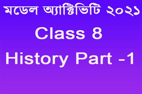 Rezultat imagine pentru Modelling in Activity Task Class 8